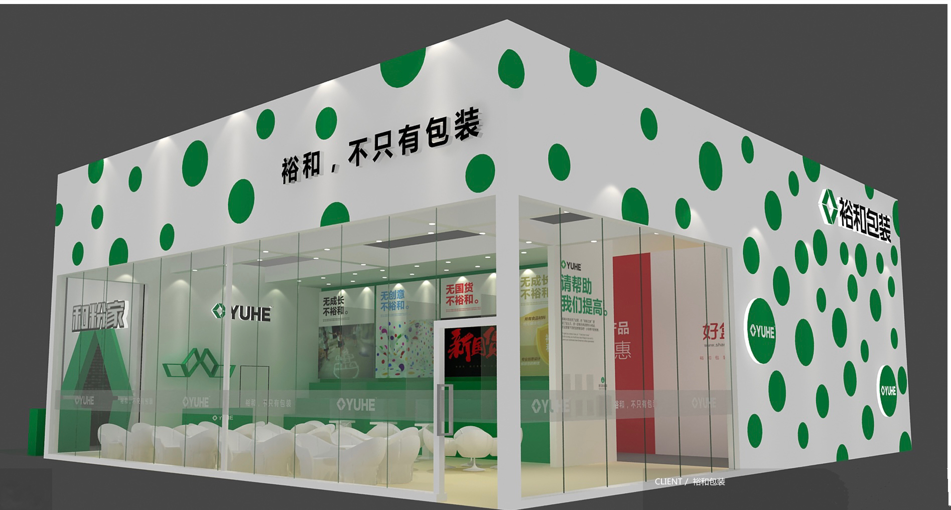 驚艷全場！這個展位堪稱藝術(shù)與企業(yè)的完美結(jié)合！