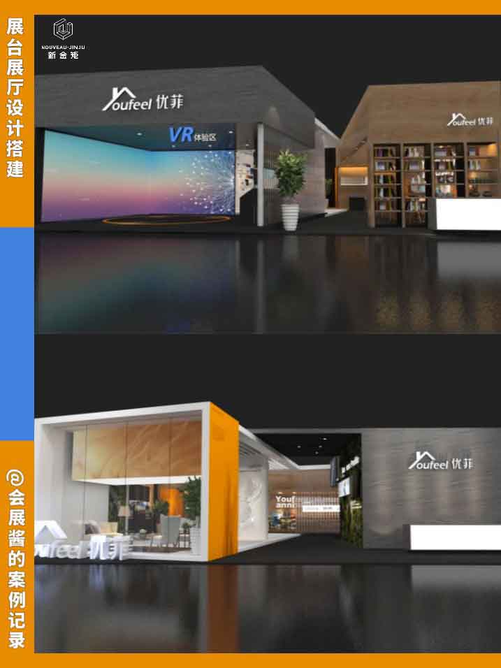 家具展|不能錯過的大膽前衛(wèi)的撞色展臺設(shè)計隊